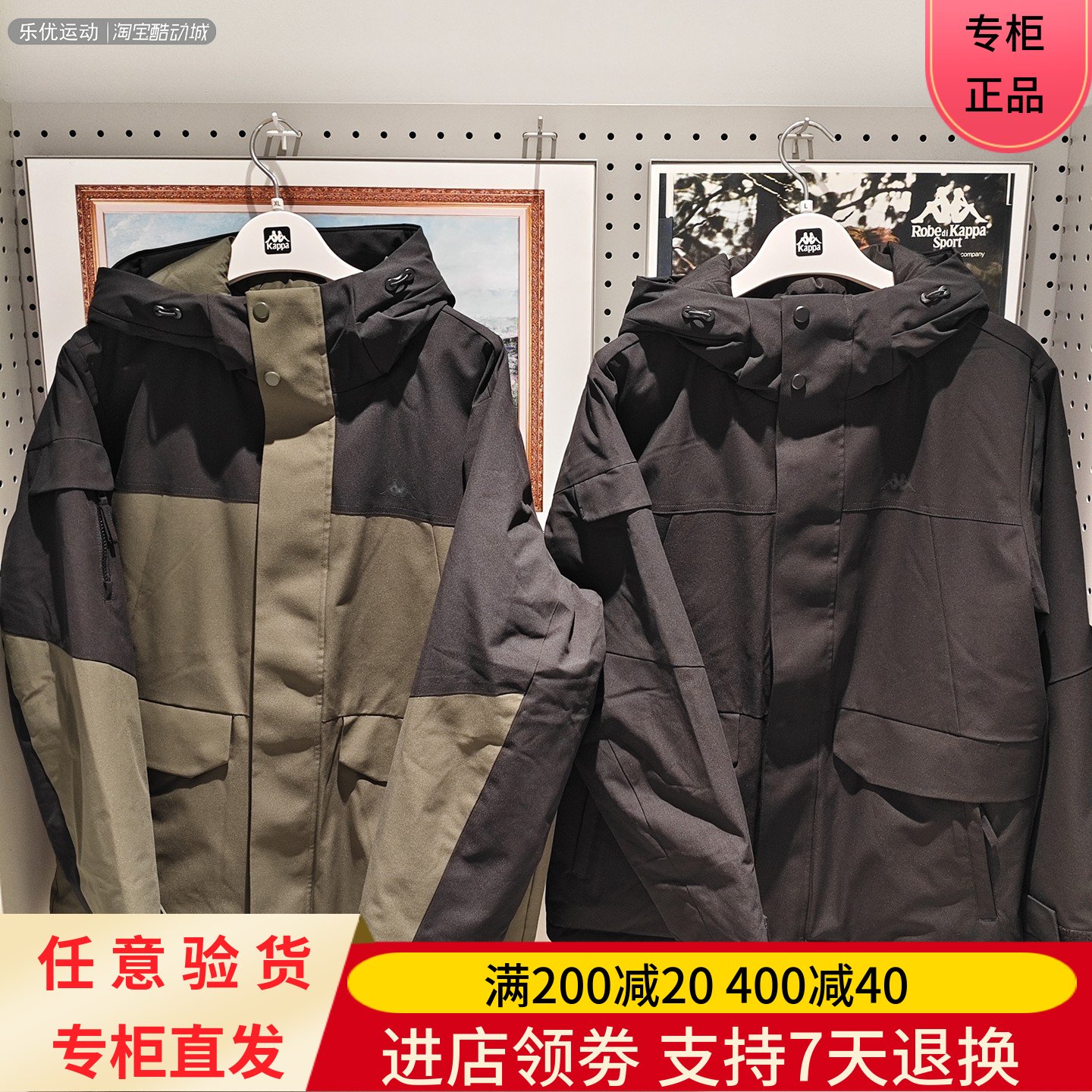 Kappa/卡帕25年冬季男鸭绒防寒保温防风防水防油羽绒服K0F72YY04A