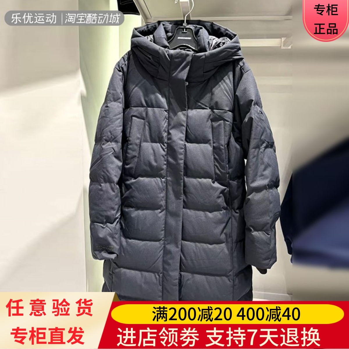 SKechers/斯凯奇24年冬季女士保温长款舒适鸭绒羽绒服L424W007