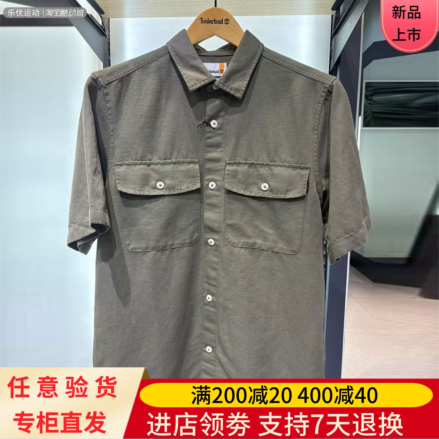 添柏岚25年夏季男士舒适百搭户外国潮商务外套短袖休闲衬衫A69U7