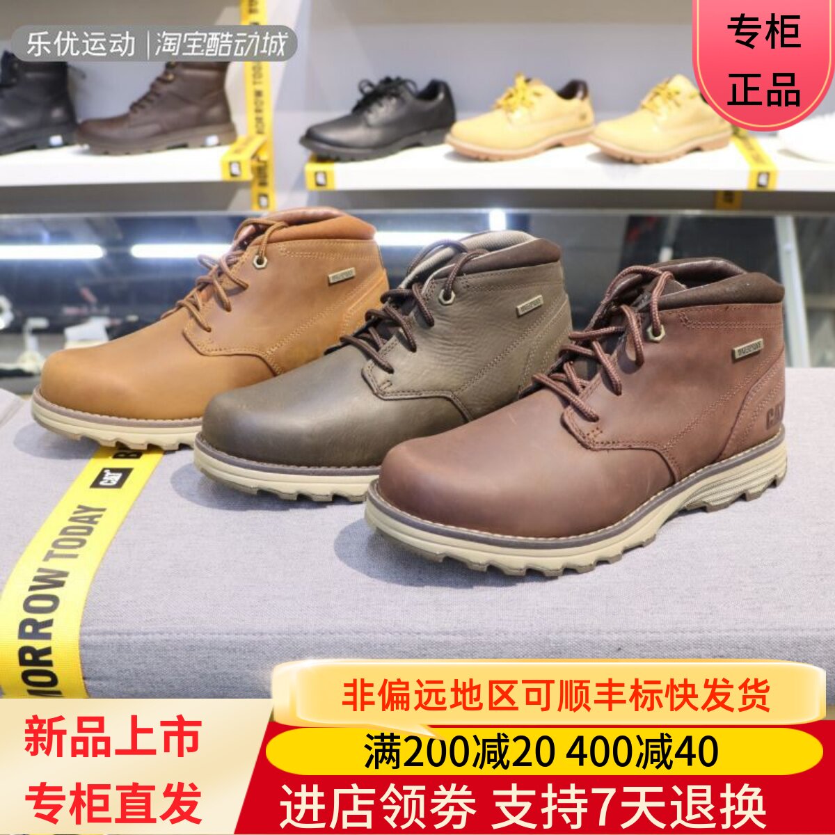 男23户外旅行秋冬季马丁靴CAT