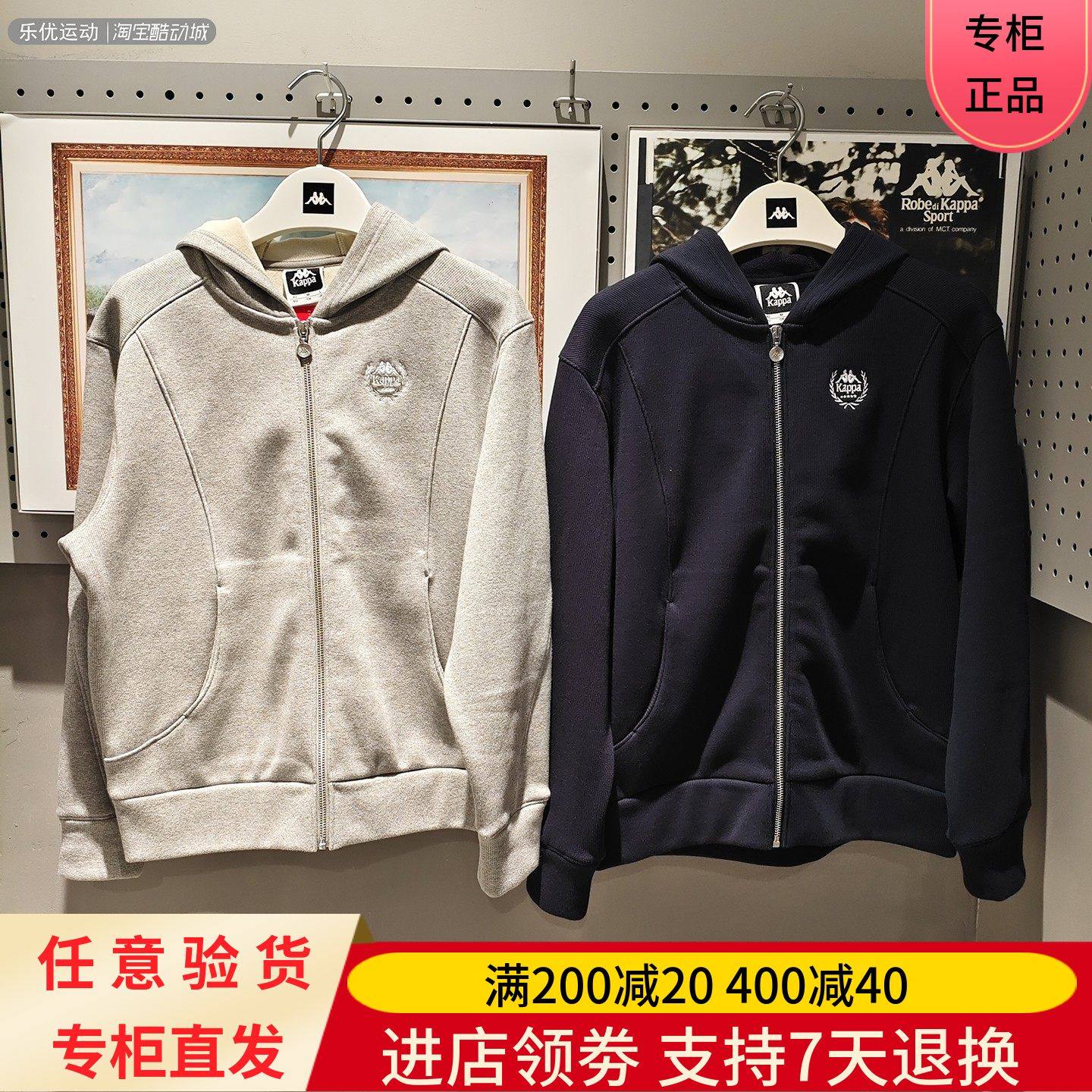 Kappa/卡帕25年冬季女士针织开身连帽茄克保温加绒外套K0F82MK16A,运动服/休闲服装,运动卫衣/套头衫,淘宝优惠券,粉丝福利购,淘宝优惠卷