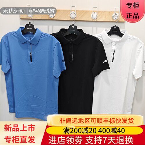 Skechers/斯凯奇26年夏季男士透气防晒商务休闲T恤POLO衫P226M091