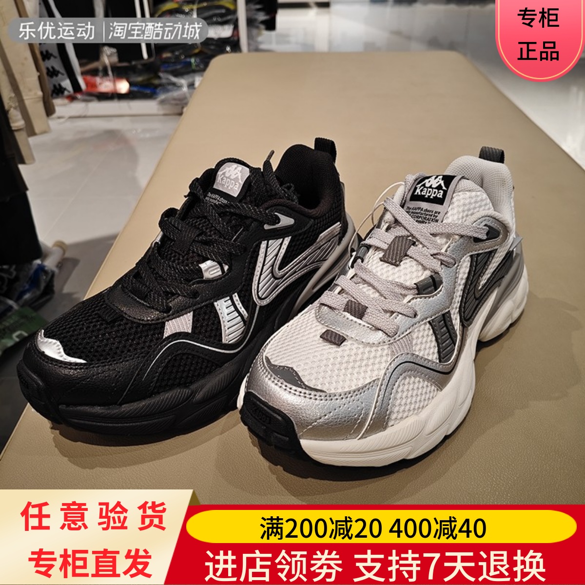 Kappa/卡帕25年秋男女运动休闲户外舒适复古城市跑步鞋K0FY5MC07