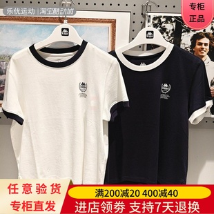 女透气百搭潮牌休闲城市舒适短袖 夏季 T恤K0E42TD20 卡帕24款 Kappa