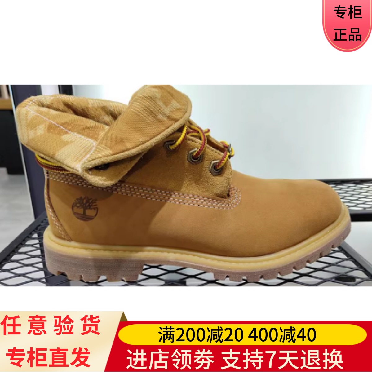 防水踢不烂女士23添柏岚