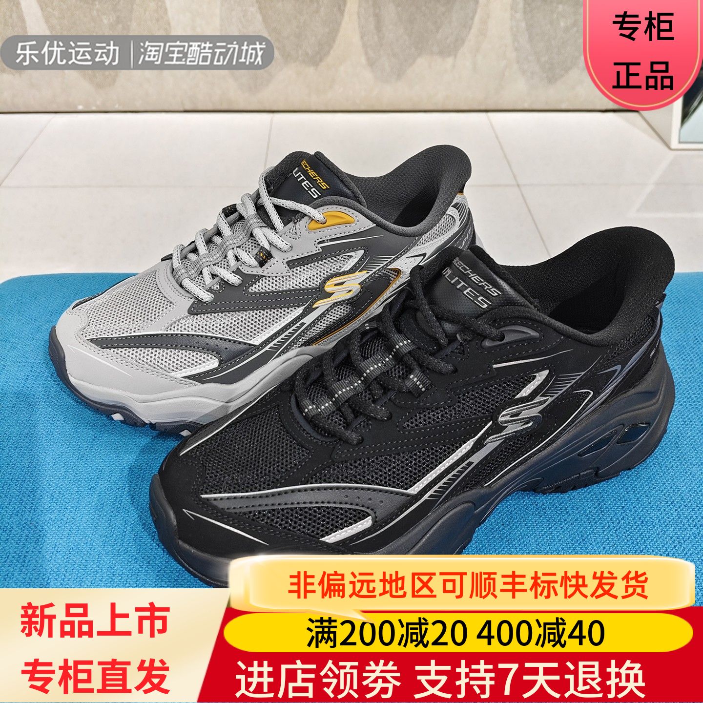 Skechers/斯凯奇26年夏季男士厚底舒适缓震潮流熊猫老爹鞋232572