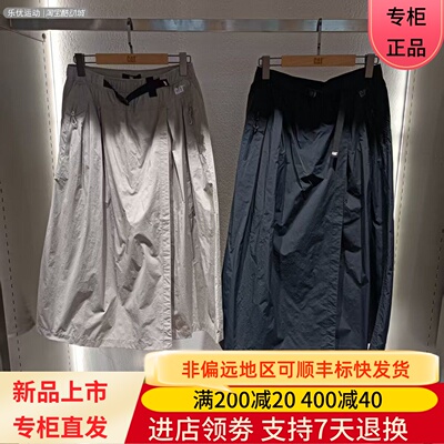 CAT/卡特26年夏季女款户外潮流休闲百搭防晒防水裙裤CP1LPX2W121
