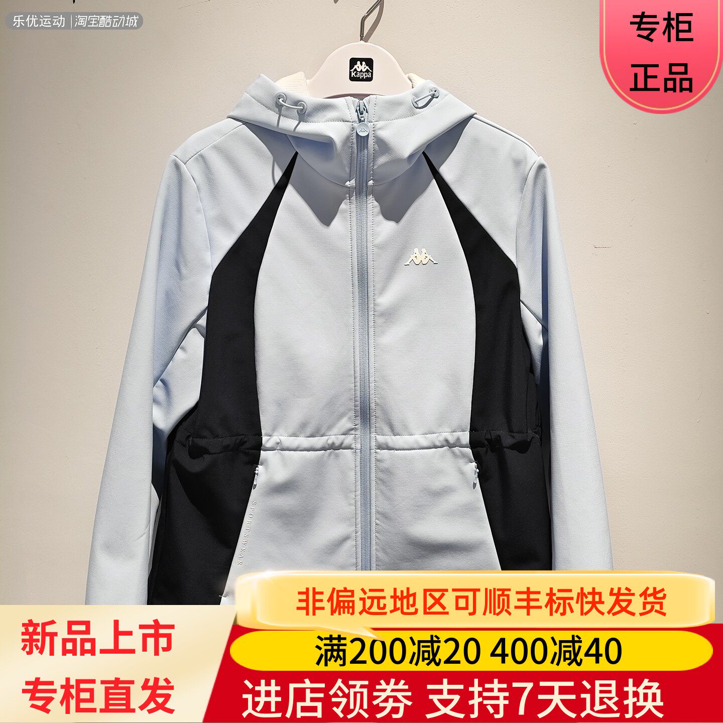 Kappa/卡帕26年春季女士户外百搭城市防泼水防风衣外套K0G22FJ08A