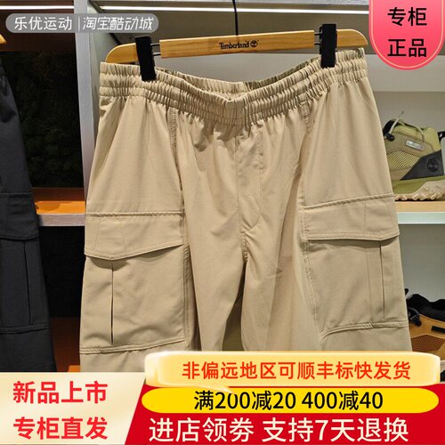 添柏岚男子短裤透气五分裤