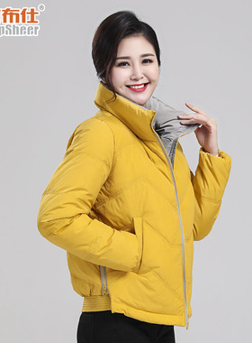 寒布仕女士短羽绒服中年大码韩版加厚鸭绒保暖冬季商场新款21912