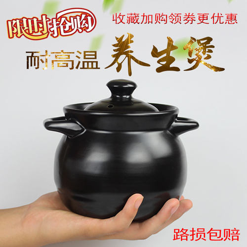 迷你小砂锅燃气明火煲粥煲汤燕窝