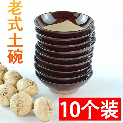 粗陶特色复古土碗老式扣肉碗火锅碗油碟碗蒸菜烧白土陶碗米饭碗
