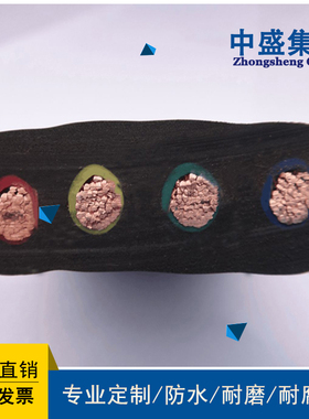 中盛电缆行车扁电缆行车起重扁电缆 YFFB 4*25