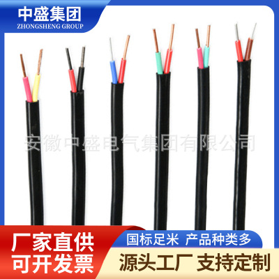高温电缆高温补偿导线