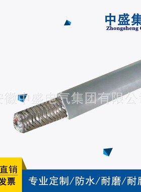 铠装双绞屏蔽型通信电缆ASTP-120Ω 2*2*4
