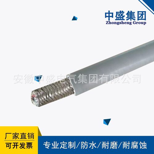 铠装双绞屏蔽型通信电缆ASTP-120Ω 2*2*4