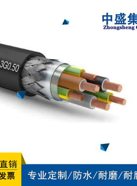 安徽天长市中盛电缆铠装屏蔽控制电缆KYJVP22 24*1.5