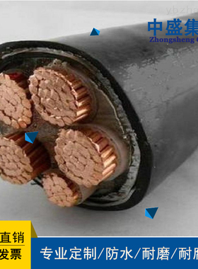供应中盛电缆钢带铠装屏蔽电力电缆 YJVP22 3*70+1*35
