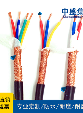厂家安徽中盛控制用计算机系统自动化仪表装置电缆JYPV 10*2*1.0