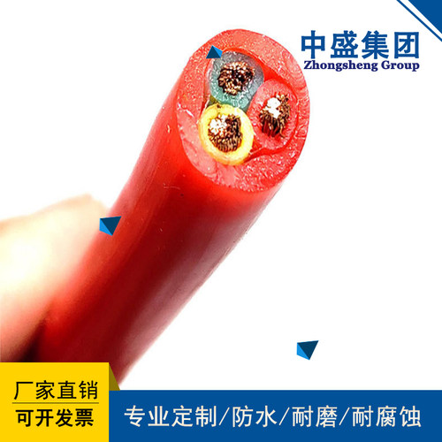 安徽天长市中盛电缆硅橡胶屏蔽电缆 YGZP 4*1.5