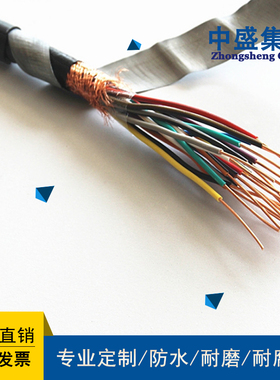 安徽天长市中盛电缆铠装屏蔽控制电缆KYJVP22  16*1.0
