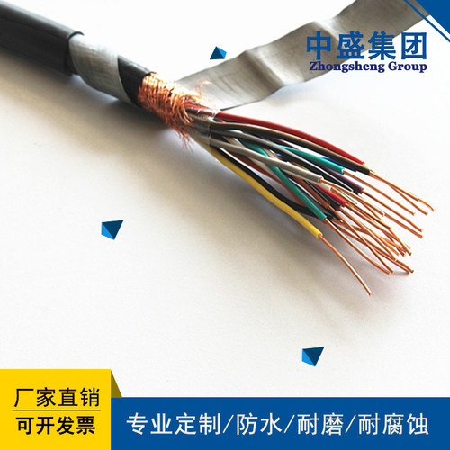 安徽天长中盛电缆钢带铠装控制电缆KVV22-6*1.5