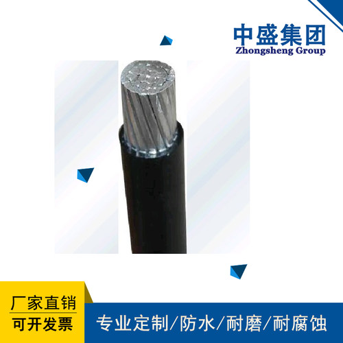 中盛电缆铠装铝芯线铝芯电缆VLV22 3*120