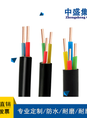 中盛阻燃交联聚乙烯绝缘控制电缆 ZR-KYJV 10*1.5