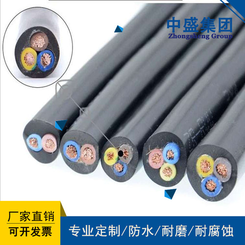 厂家直销中盛低烟无卤阻燃屏蔽软电缆WDZA-RYYP 3*0.75