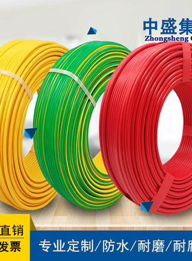 现货供应天长电线阻燃单芯线ZR- BVR 1*10平方 100米/卷蓝色