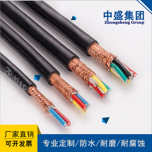 安徽天长市中盛低烟无卤屏蔽软电缆WDZ-RYYP 0.5*4C