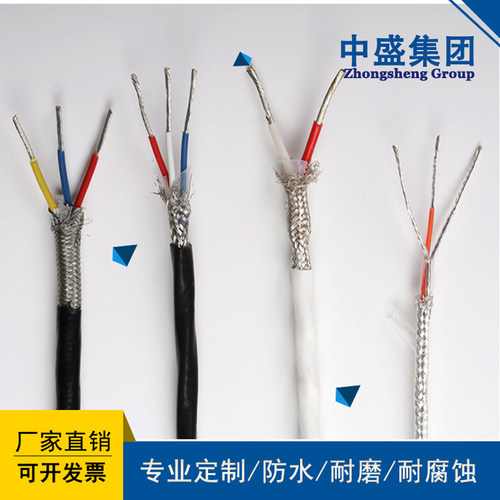 安徽天长市高温补偿导线ZC-KX-HSFP2F  1*2*1.5