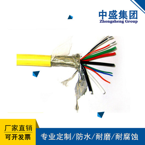安徽中盛阻燃高温计算机电缆ZR-DJFP1VRP1 7*2*1.0