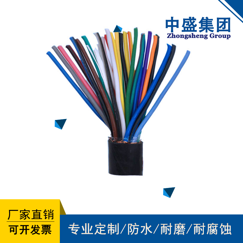 安徽天长市中盛电缆控制电缆 KVV 10*1.5