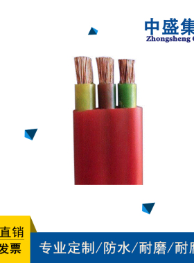 中盛卷筒移动用高压扁电缆ZR-YJGCFPB 10KV 3*35+1*16+12FO
