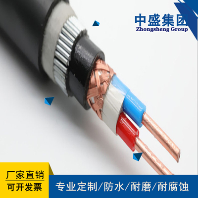 安徽中盛阻燃铠装控制电缆ZRA-KYJVP3R32 24*2.5
