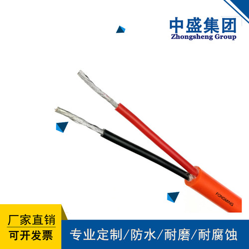 安徽天长市高温阻燃补偿电缆ZC-KX-HS200FFP 2*1.5
