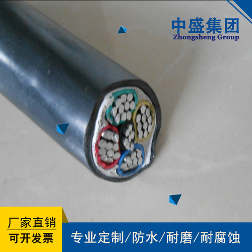 中盛电缆铠装铝芯线铝芯电缆VLV22 3*70