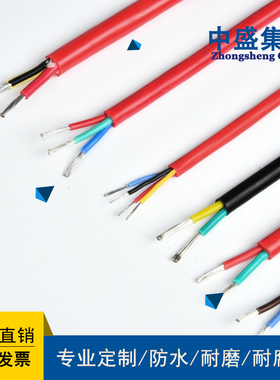 安徽天长市中盛阻燃高温计算机电缆ZRC-DJFP2GP2 4*2*1.0