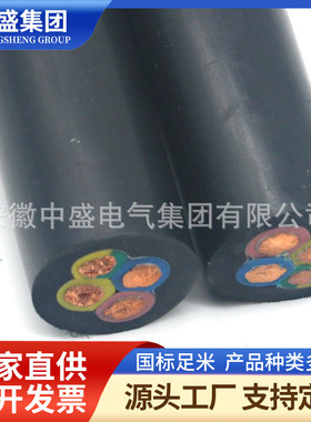 防水橡套软电缆潜水泵电缆JHS 4*4