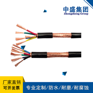安徽天长市中盛阻燃控制软电缆ZR-KVVRP 4*1.5
