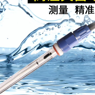 现货高温PH灭菌电极 耐腐蚀工业发酵罐在线PH电极探头可插拨