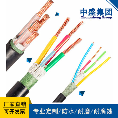 厂家直销低烟无卤阻燃防鼠蚁电力软电缆WDZ-FSY-RYY 3*0.75