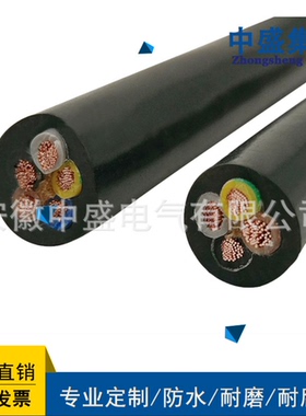 中盛低烟无卤控制软电缆屏蔽线WDZ-KYYRP 8*1.5