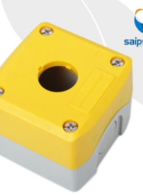 1孔急停按钮盒SBX01 22MM按钮开关盒 黄色启动按钮开关盒