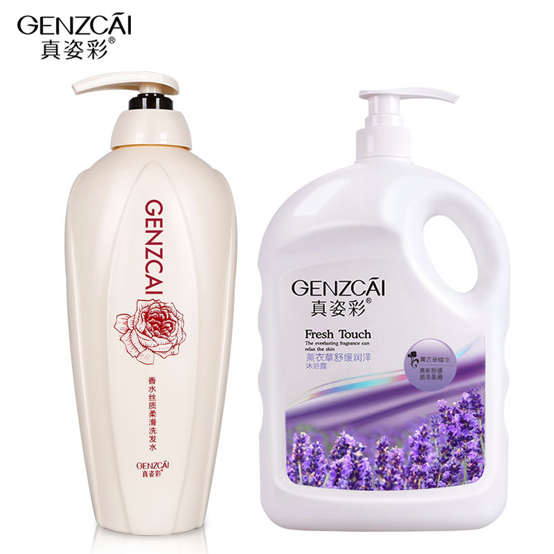 薰衣草沐浴露1000ML+香水洗发水1000ML男女持久留香补水家庭套装29.90元包邮