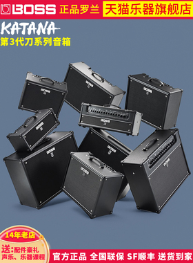 罗兰BOSS 三代KATANA MINI/50/100/HEAD刀系列电吉他音箱箱头箱体