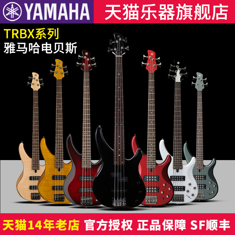 雅马哈trbx174专业舞台电贝司