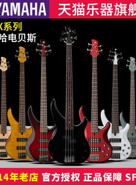 YAMAHA雅马哈TRBX174/604电贝司贝斯4弦5弦专业舞台表演奏出