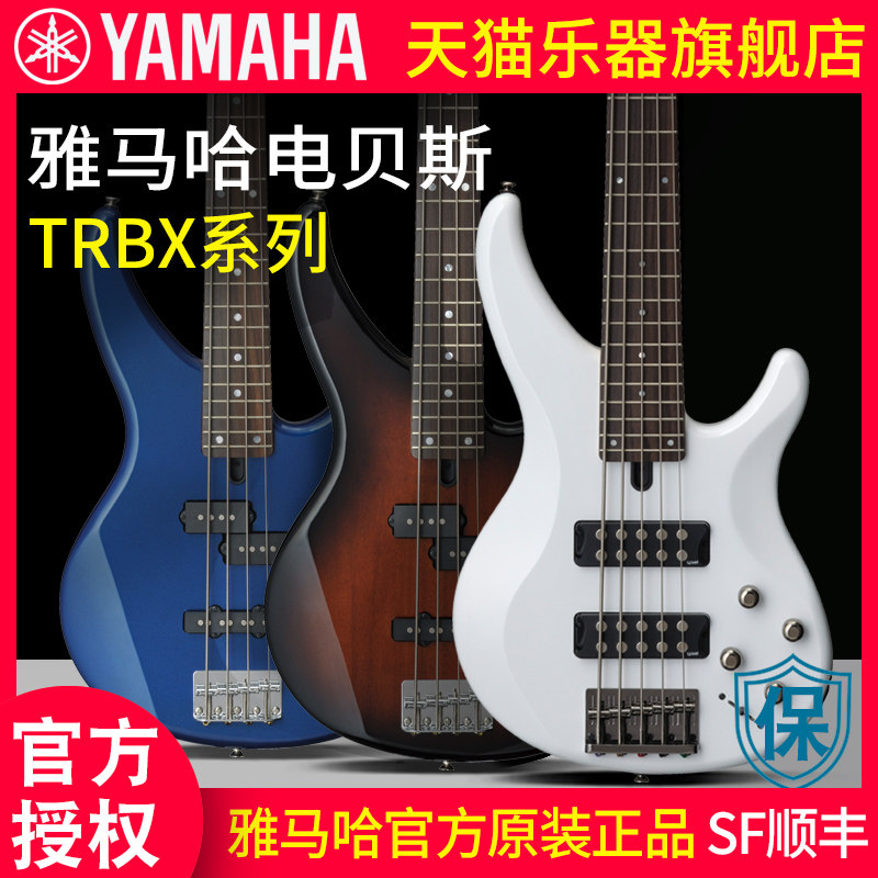 YAMAHA雅马哈TRBX174/604电贝司贝斯4弦5弦专业舞台表演奏出在类目 乐器/吉他/钢琴/配件, 西洋乐器, 西洋弦乐器, 贝司-电贝司中 - 来自Buy2taobao.com提供专业的淘宝代购服务